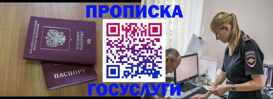 форма 3 в Азове